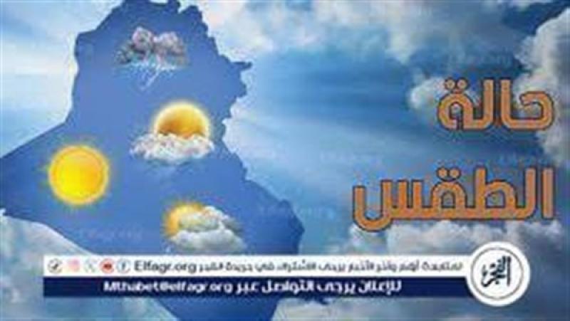 الرأي العام