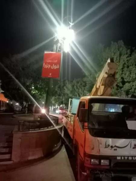 اناره الشوارع