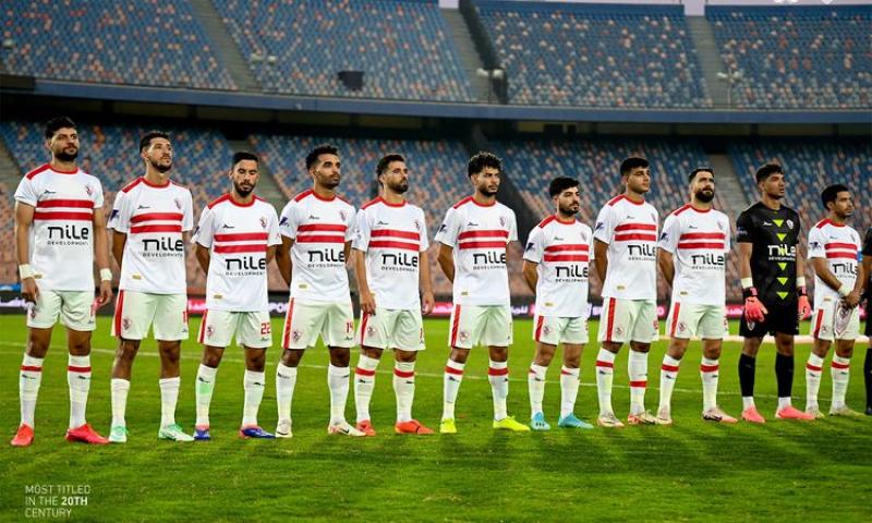 الزمالك