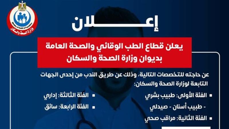 اعلان