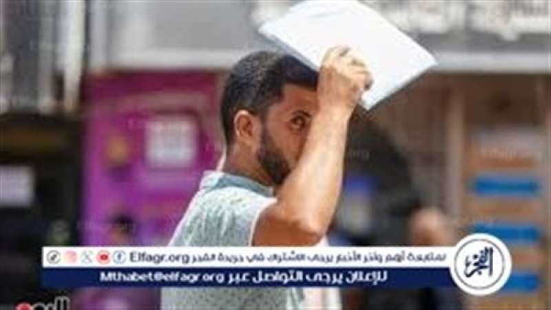 طقس حار