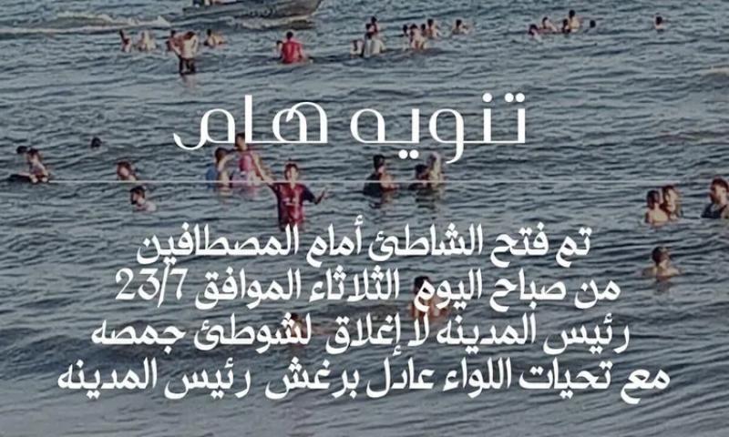 الاعلان