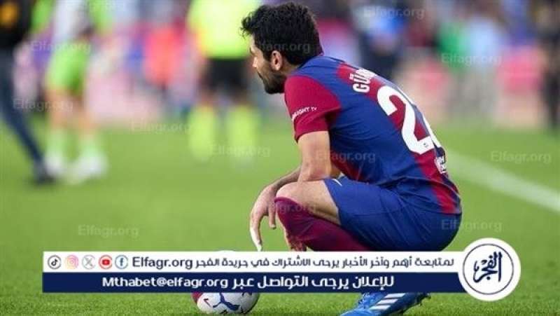برشلونة