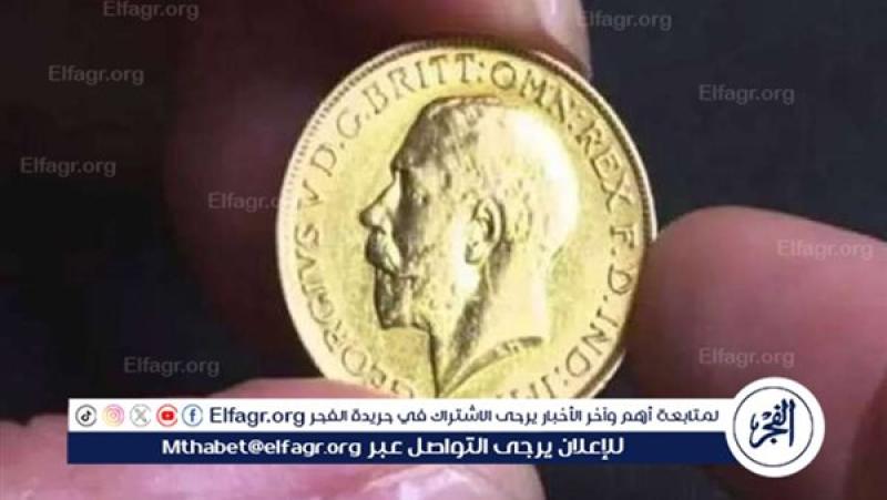 الرأي العام