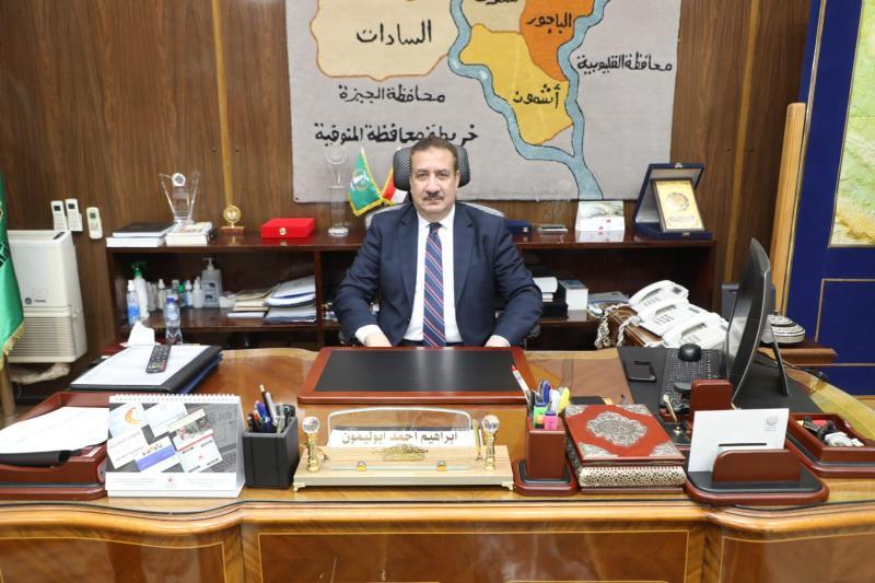الرأي العام