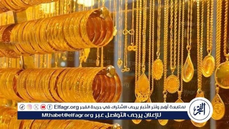 الرأي العام
