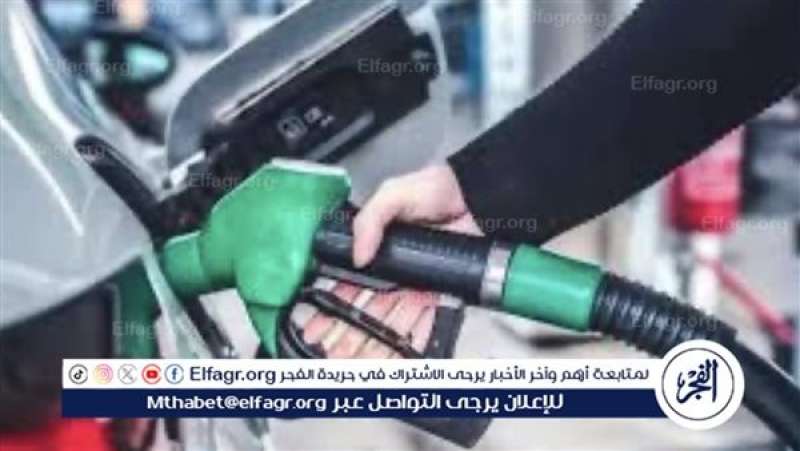 البنزين