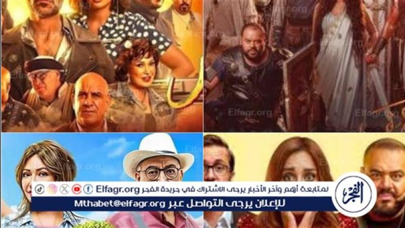أفلام السينما