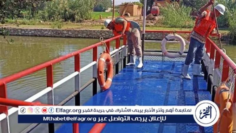 جانب للقاء