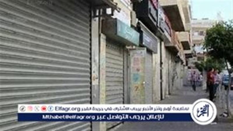 الرأي العام