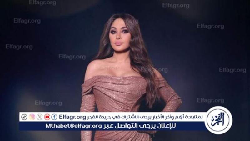 إليسا