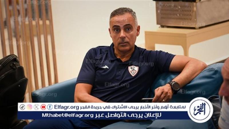 جوميز