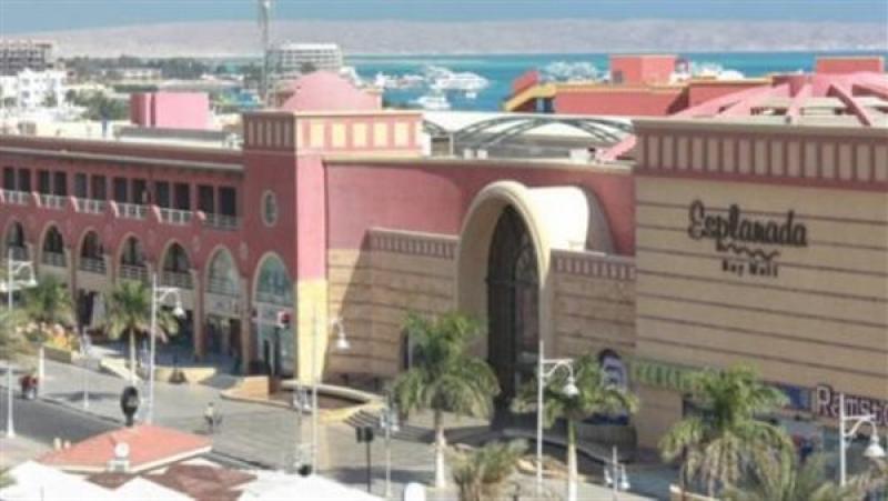 الغردقة
