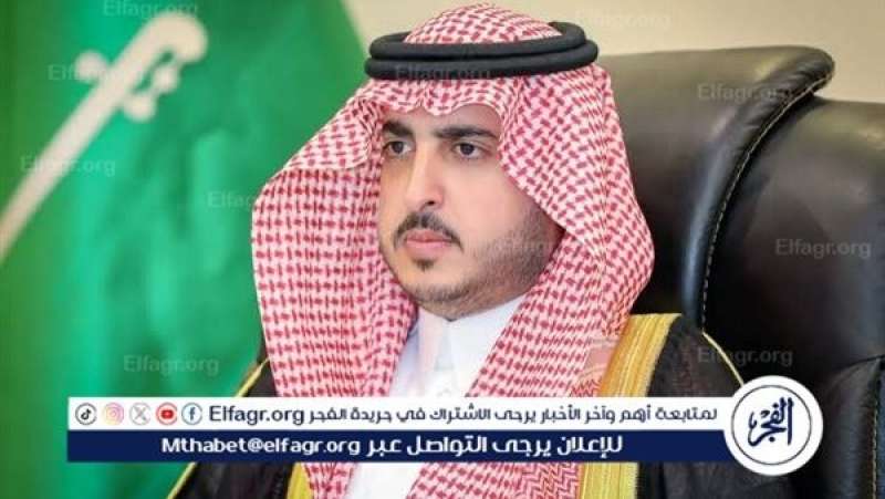 أمير منطقة الجوف - أرشيفية