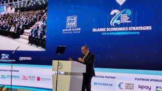 دكتور محمود محيي الدين: التمويل وفقًا لنظم المشاركة يساهم في تحقيق أهداف النمو والتنمية المستدامة