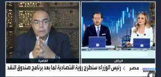 د. محمود محيي الدين للعربية بيزنس: الاقتصاد المصري كان يدور خلال الـ 10 سنوات الماضية في إطار اقتصاد إدارة أزمات
