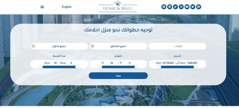 الرأي العام