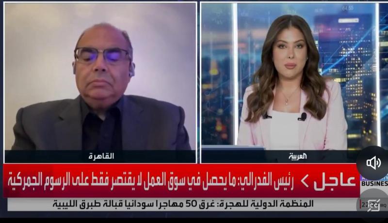 الرأي العام