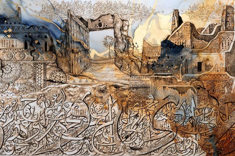 الرأي العام