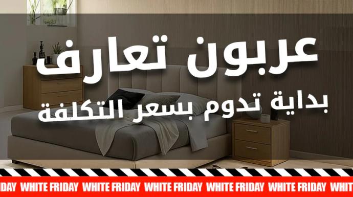 اختيار الإضاءة المثالية: دليل شامل لمصابيح الحائط والأرضي والترابيزة