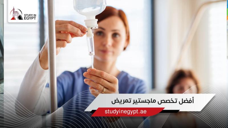 الرأي العام