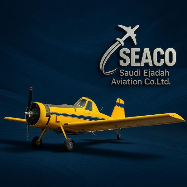 إجادة السعودية للطيران