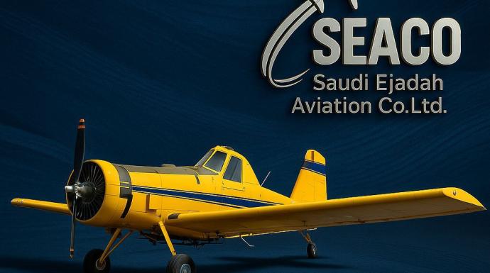 ”إجادة السعودية للطيران” (SEACO) تعزز منظومة الأمن الغذائي والبيئي في المملكة بأسطول جوي ذكي وتقنيات ”الدرونز” المتقدمة