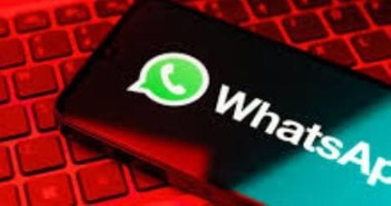 كيف تؤمن صورتك الشخصية على واتساب