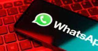 كيف تؤمن صورتك الشخصية على واتساب من السرقة أو إساءة الاستخدام؟