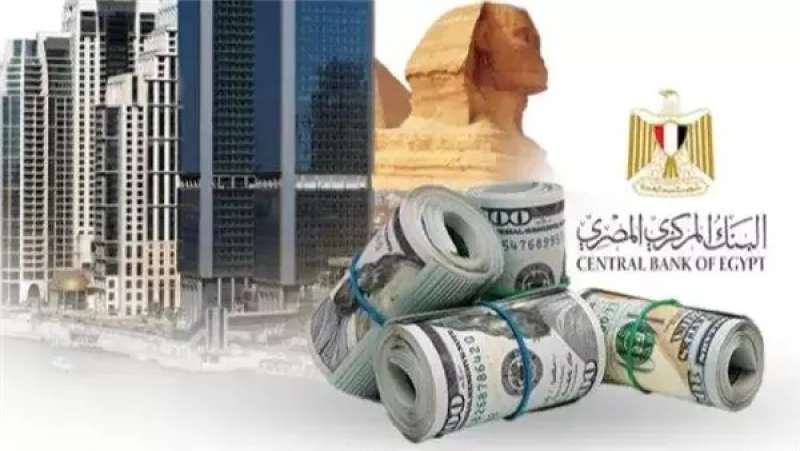 التضخم في مصر