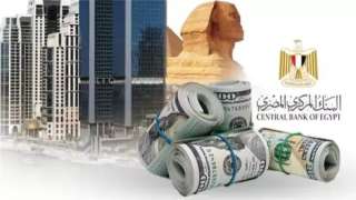 المركزي للإحصاء يعلن اليوم معدل التضخم في مصر لشهر ديسمبر 2025