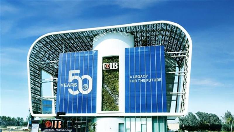 البنك التجاري الدولي