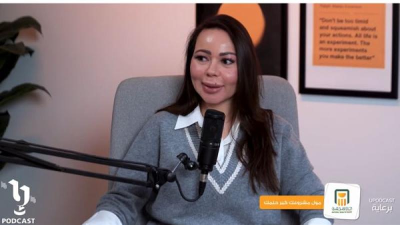 أسما إبراهيم