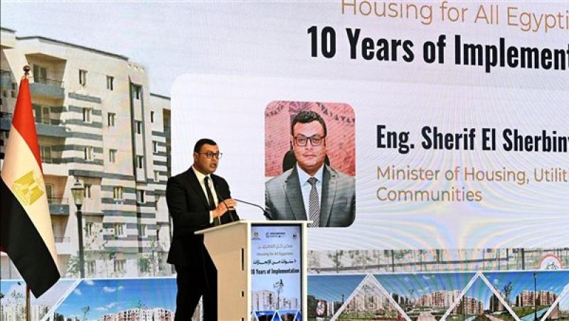 الرأي العام