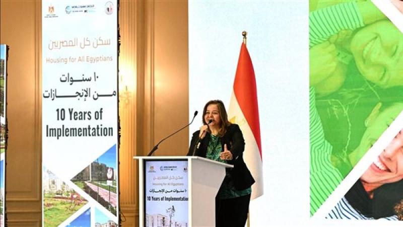 الرأي العام