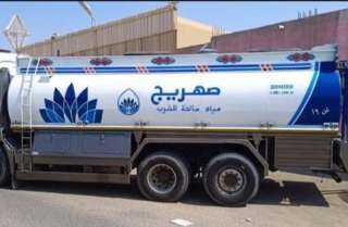 أفضل وايت ماء جدة رخيص مع خدمة توصيل فوري لجميع الأحياء