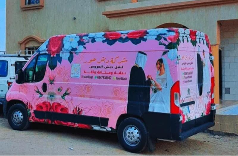 الرأي العام