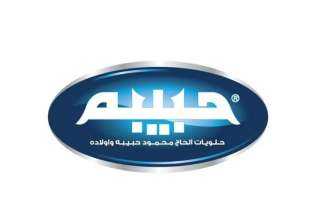 تنويه هام من حلويات الحاج محمود حبيبة وأولاده ”الأصلية”