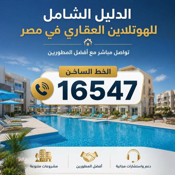 الرأي العام